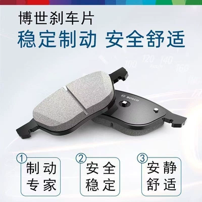 Tormoz supportları 5 Series, 6 Series, 7 Series/X1/X2/X3/X4/X5/X6