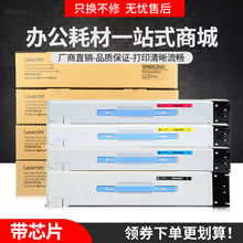 mX7500LXۺCLT-C806SīX7400LXӡCX7600LX̼