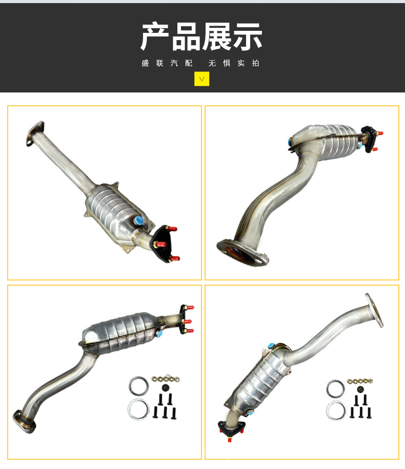 Factory Direct Sales Three-Way Catalytic Converter Assembly Suitable for Honda Fit Dual-Port Three-Way Catalytic Converter