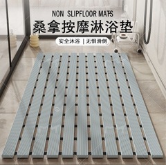 浴室フロアマット、シャワールーム、浴室、浴室、厚みのある落下防止マット、屋内トイレ中空疎水性マット