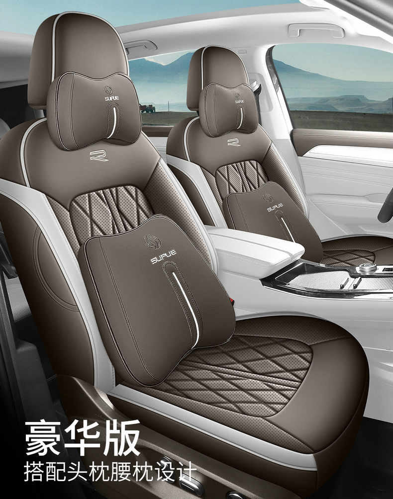 2023-2024 Volkswagen Touring Seat Cover Full Package Faw Volkswagen Seat Cover Leather Special Car Seat Cushion Four Seasons