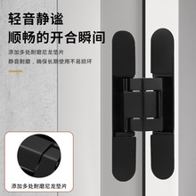 厂家直销隐形门合页三维可调重型暗藏木门隐藏暗门十字铰链180度