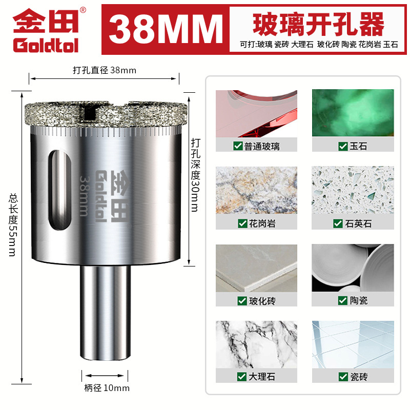 Jintian vidrio perforador de azulejos perforadores de cerámica de mármol especial artefacto taladro de mano redondo diamante giratorio