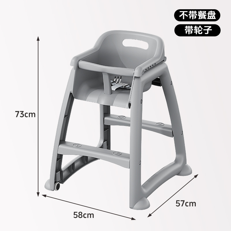 [두껍게] 식당 의자 (판 없음) 브레이크 휠 (순 무게 5.0kg)
