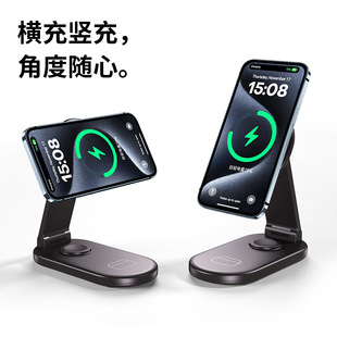 Cross-Border New Magnetic Wireless Charger Suitable for Apple Mobile Phones, Watches and Headphones, Foldable Three-In-One Wireless Charger