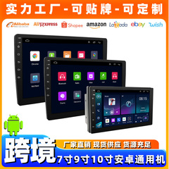 クロスボーダー 7/9/ 10inch 多用途ホスト Android ユニバーサルカー MP5 プレーヤー反転画像 GPS ナビゲーター