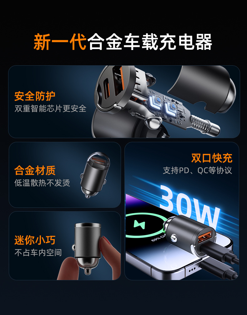 [Premium Selection] Mini Invisible Car Phone Charger Super Fast Charging Car Cigarette Lighter Adapter Car Charger