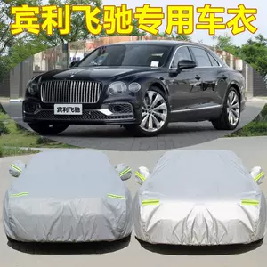 Bentley Flying Car üçün qalın örtük, günəş, yağış, qar qoruyucu, qalınlaşdırılmış ceket.