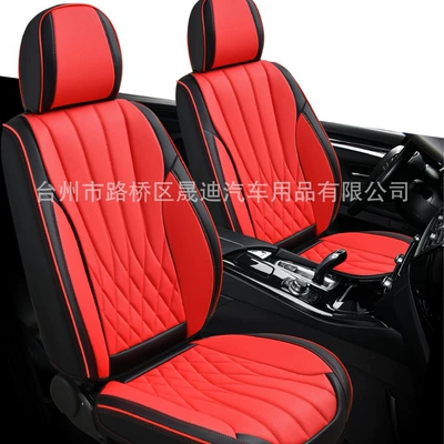 Cross-Border Best-Selling Leather Perforated Leather Car Seat Cushion All-Inclusive Breathable Luxury Sports Model for All Seasons
