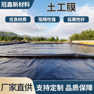 HDPE����Ĥ��ɫ�Ӻ��ϻ�����Ĥ�~��ˮ�a�Bֳź�ط�ˮ�~�����BĤ