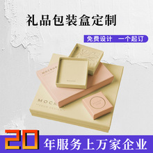 天地盖纸盒定制首饰盒定做彩印logo天地盒首饰包装盒订做