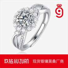 时尚个性活口指环925银戒指女不掉色 网红热卖轻奢高级莫桑石戒子