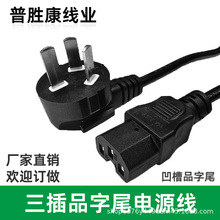 1.5�װ���Ʒ��β�Դ��0.75ƽ�����往�@ʾ����������Դ��