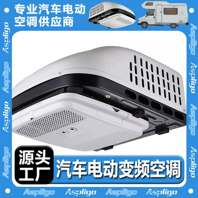 Source Factory Parking Air Conditioner All-In-One Car Heating and Cooling 15000Btu115V220V Electric Rv Dining Car