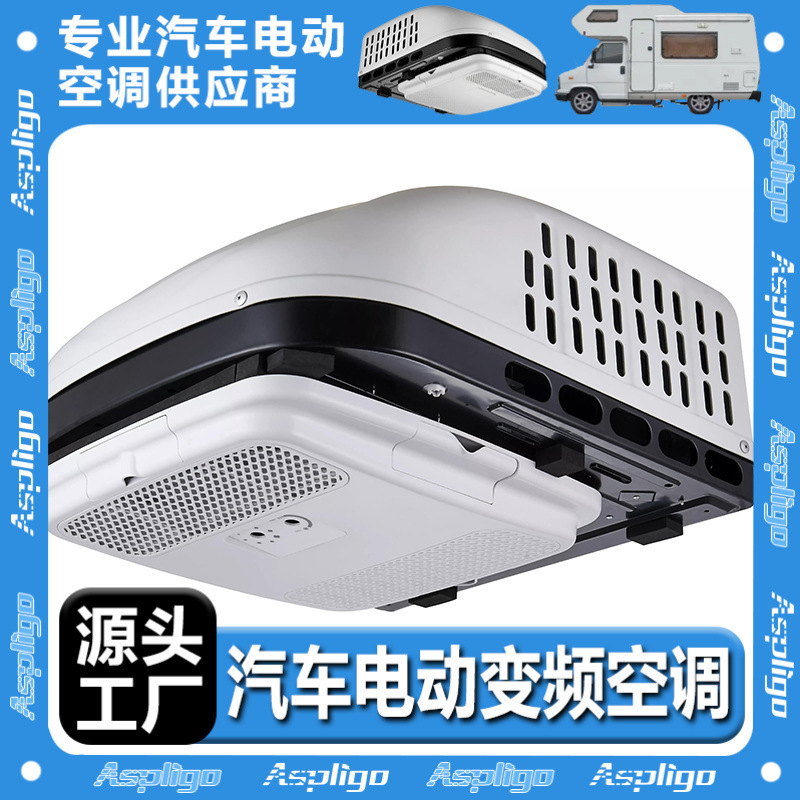 Source Factory Parking Air Conditioner All-In-One Car Heating and Cooling 15000Btu115V220V Electric Rv Dining Car