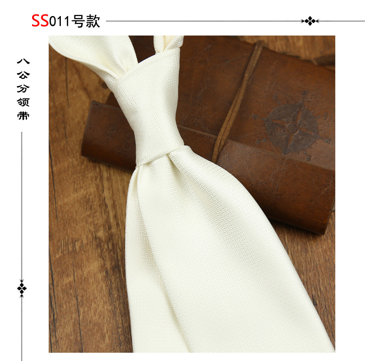 8CM 넥타이 011 유백색