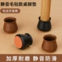 北欧升级加厚毛毡保护套