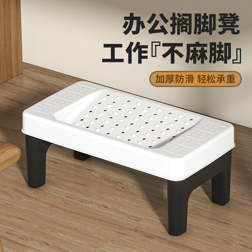 Office Footrest Artifact Desk Footrest Children's Footrest Leg Rest Footstool Leg Rest Toilet Footstool