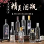 加厚私人透明玻璃白酒瓶
