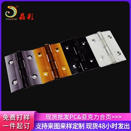 其他有机玻璃;展示架;亚克力加工