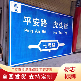 ��ͨ��־�Ƶ�·ָʾ·�������޸߾��淴����Rʩ���X��·�ƾ�ʾ��