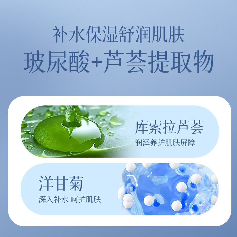凯膜玻尿酸冻干粉面膜补水保湿滋润护肤精华提亮肤色焕颜水光面膜|undefined