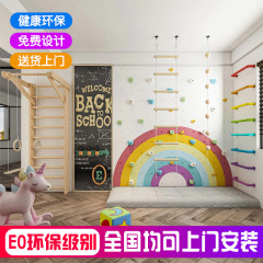 子供の家庭用クライミング壁の室内木質体は多機能フィットネスを訓練することができます。
