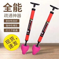 便器疎通器トイレ神器疎通下水道家庭用ガス圧式便器配管閉塞一砲通