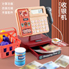 children supermarket Cashier Play house Toys Puzzle simulation Sell ​​goods Cashier girl gift Cashier Toys