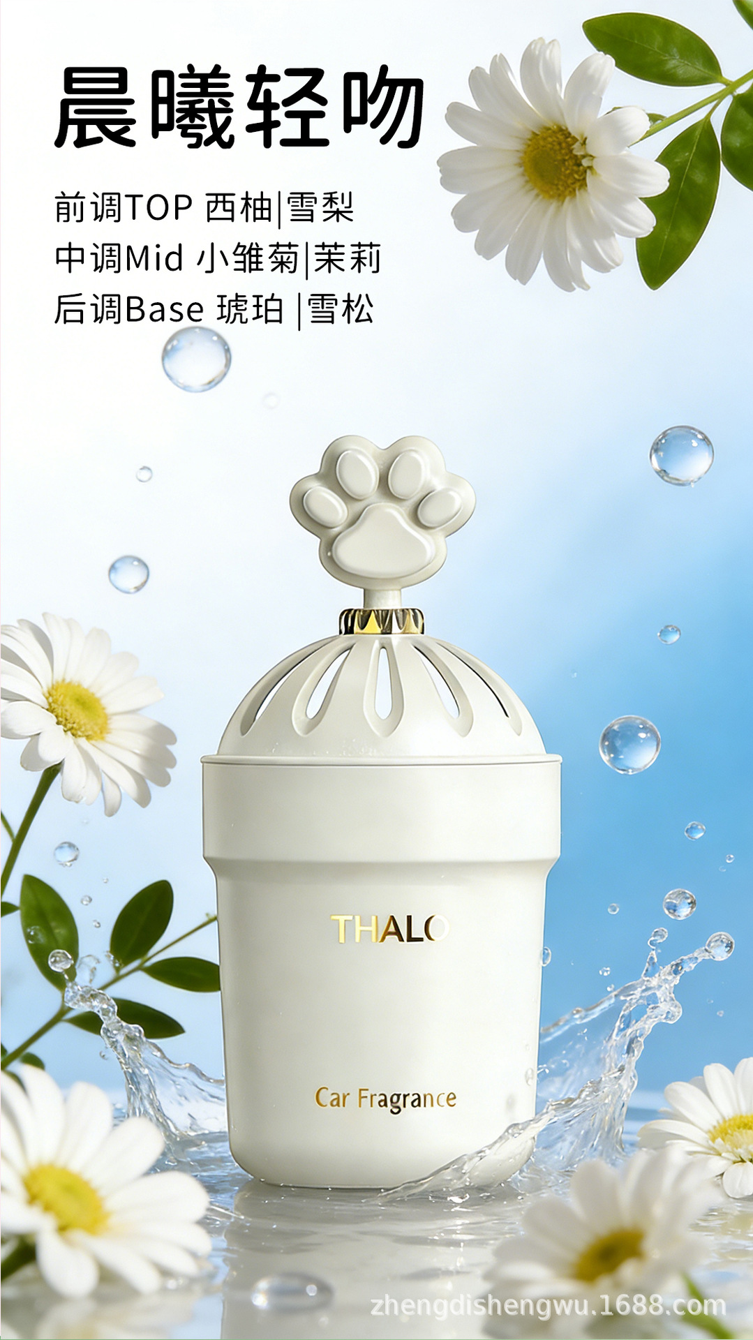 Car Aromatherapy Solid Fragrance Balm for Vehicles, Long-Lasting Fragrance for Interior Use, Odor Removal, Air Freshener