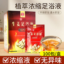 �������_Һ100����ԡ�����Ͻ����_��Һϴ�_��ԡ��Ħ����Ʒ���l