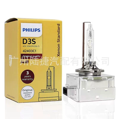 Vehicle HID Xenon Lamp Xenon Bulb 4200K Lighting - d3spair-4200k-4300k-yellow-and-white-light