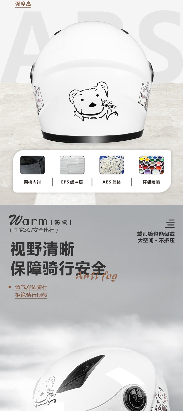 Suitable for 3C Certified Autumn and Winter Warm Electric Vehicle Helmets for Men and Women All Seasons Battery Motorcycle Helmets New Country
