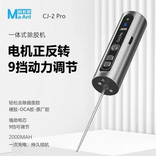 Λρ�CJ-2һ�wʽ���z�C���n�{�����������D����ֱ����Ļ�z���z��