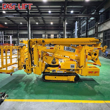 11-32米窄型折臂蜘蛛车升降机 小型曲臂蜘蛛式高空作业平台