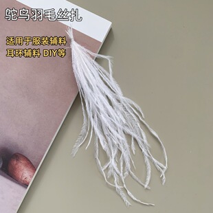 ��ɫ�F؛�r�Bë�z�Ʒ����Y���鼆�o���r�B��ë�ֹ�diy�b���ë