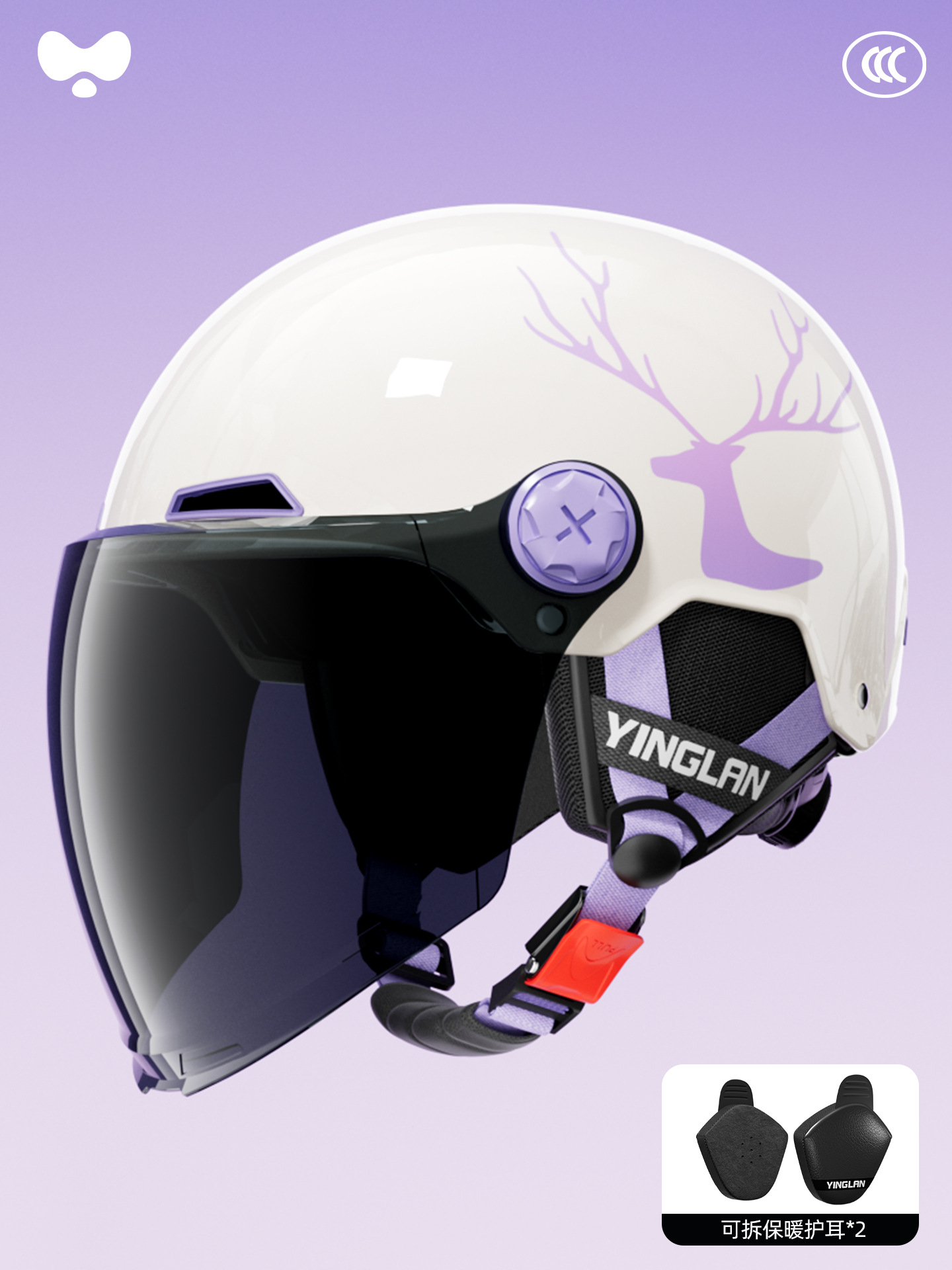 Motosiklet kaskı (dəbilqə): Universal Helmet Electric Car - 3c-white-elk-sunscreen-long-lens-four-seasons-detachable-earmuffs-one-size