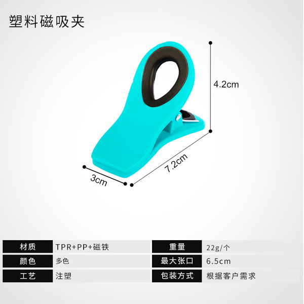 magnetic plastic kitchen tongs