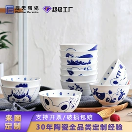 陶瓷工艺品;马克杯;碗