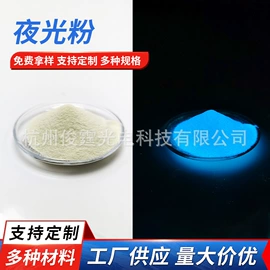 安全生产标识;夜光粉;楼梯及配件