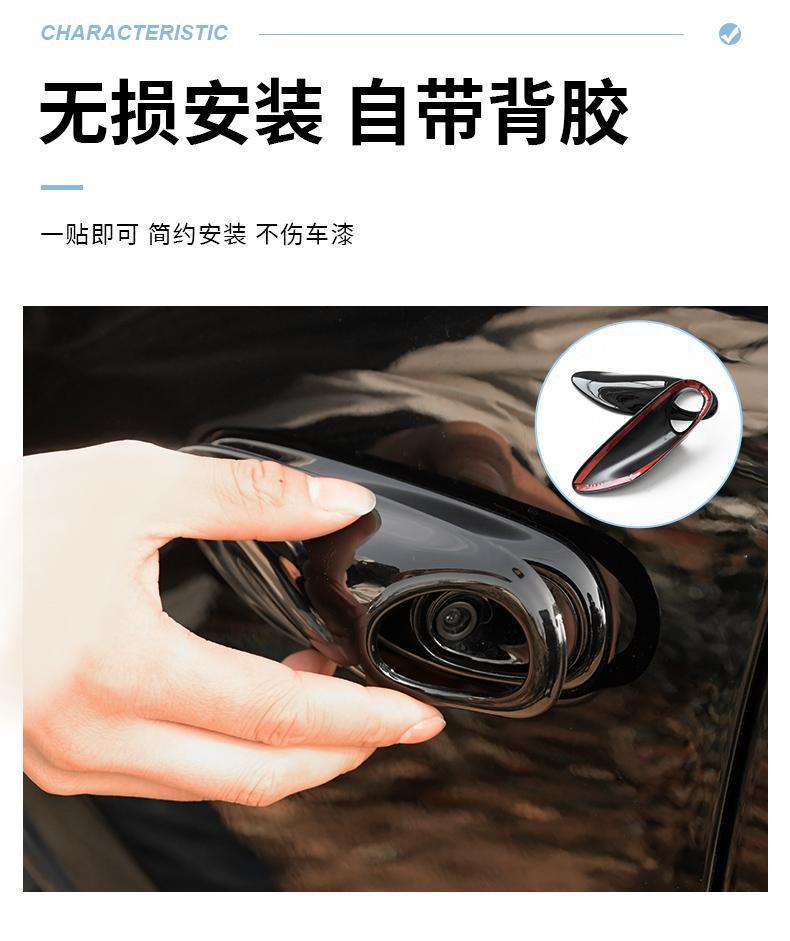 24-25 Model Zhiji LS6 side camera protective cover decorative exterior modification fender shell cover accessories wholesale