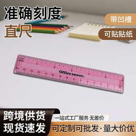 定制透明直尺跨境塑料尺子可印logo 学生绘图设计测量长度刻度尺