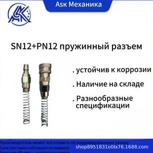 ���ٽ��^SN12+PN12��ܽ��^���ɽ��^