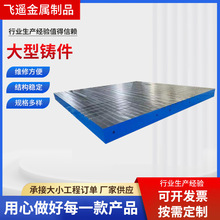 ��ʧģ�߾����T�FT�Ͳ�ƽ̨���ƙz��b��y�����ƽ�庸�Ӿ���