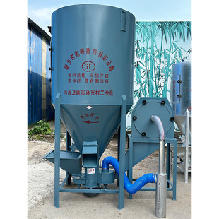 Household Vertical Pig and Chicken Feed Crushing and Mixing Machine Integrated Self-Priming Dust-Free Corn Crusher Farm Feed Machine