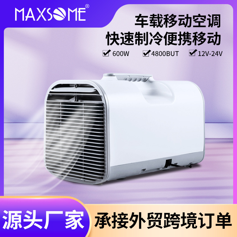 12V/24V Outdoor Small Air Conditioner Portable All-In-One Machine with Compressor Parking Outdoor Tent Installation-Free Air Conditioner