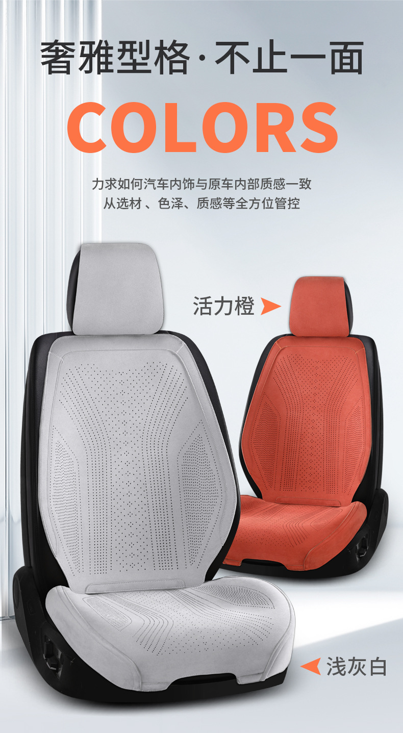 25 new suede car seat cushion four seasons universal Rams breathable summer seat cushion half package car cushion seat cover