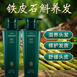 洗发水;护发素;沐浴液沐浴露