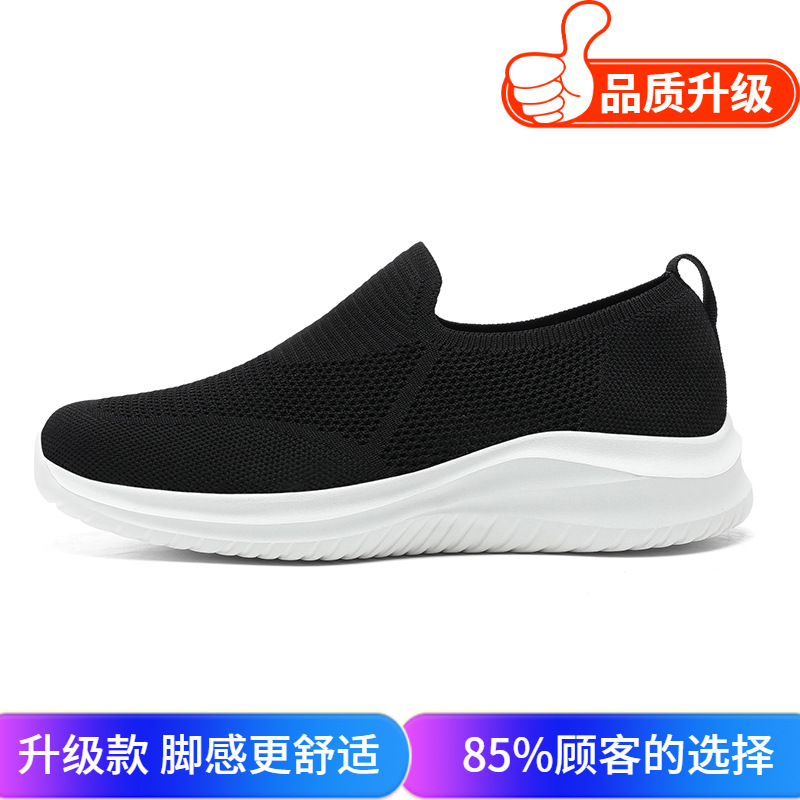 Zapatos de hombre de primavera de un pie de calzado de calzado ligero con suela suave zapatos de marcha transpirables zapatos de malla hueca cómodos zapatos de moda casuales