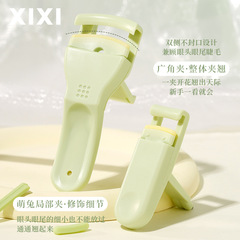 xixi自然卷翹睫毛夾廣角睫毛夾萌免局部睫毛夾自然卷翹新手易上手